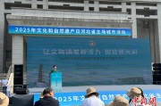 咸宁文化和自然遗产日：河北新发现7000余处文物