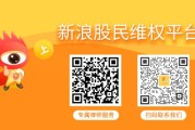 咸宁*ST京蓝 （000711）被立案，股民索赔分析
