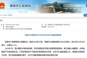 咸宁央行公布最新官方储备资产数据！“囤”黄金仍是大方向