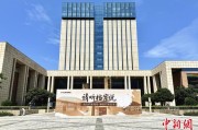 咸宁浙江省档案馆将首次发布《浙江抗战档案珍品名单》
