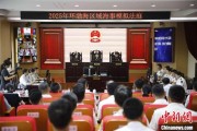 咸宁2025年环渤海区域海事模拟法庭在大连举办 推动执法与司法深度协同