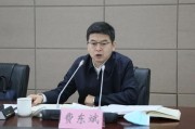 咸宁国家铁路局局长费东斌被查，今年已打27“虎”