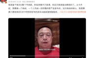 咸宁“一年能省几千万”！周鸿祎：准备干掉360整个市场部