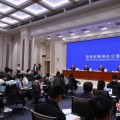 咸宁第二届“一带一路”科技交流大会将在成都举办