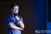 咸宁理想黄震：操作系统是汽车行业智能化下半场的中枢