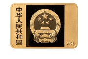 咸宁央行定于6月14日发行国家宝藏（统一气象）金银纪念币一套