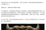 咸宁饶毅“炮轰”75岁董事长秀肌肉带货 科伦药业麦角硫因是“假药”还是