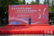 咸宁2025年上海市民族宗教政策法规宣传学习月启幕